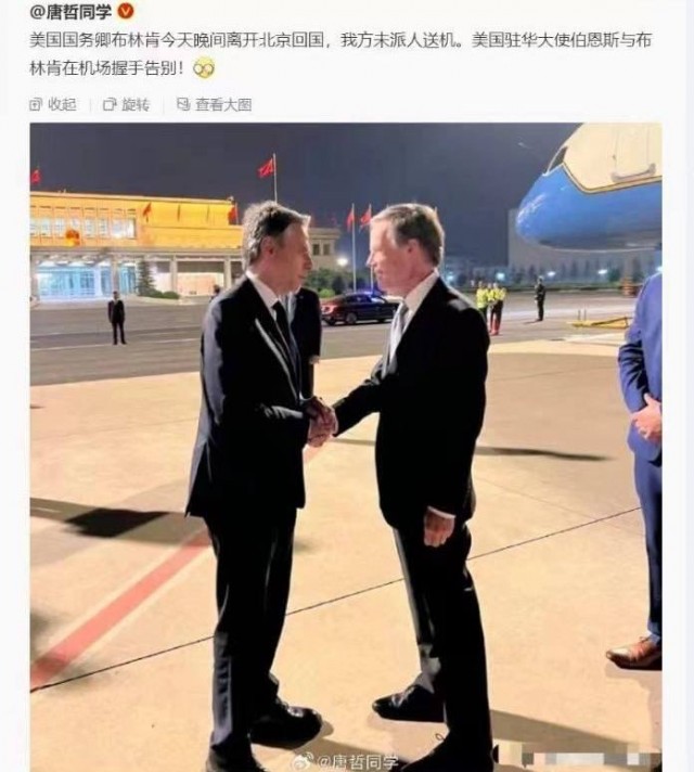 Никто из китайских властей не провожал Госсекретаря США Энтони Блинкена в аэропорту Пекина.