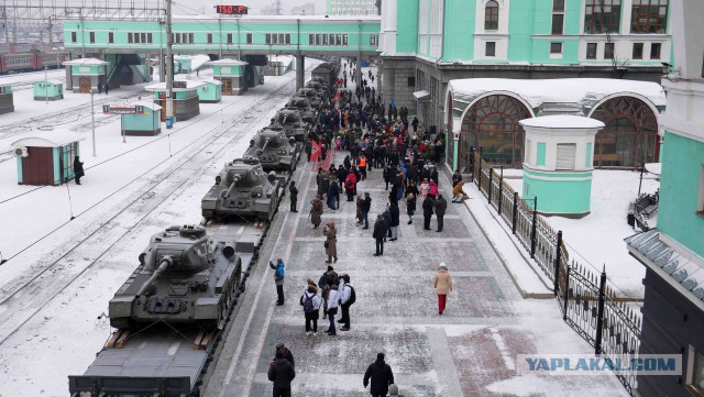 Эшелон Т-34 прибыл в Новосибирск!