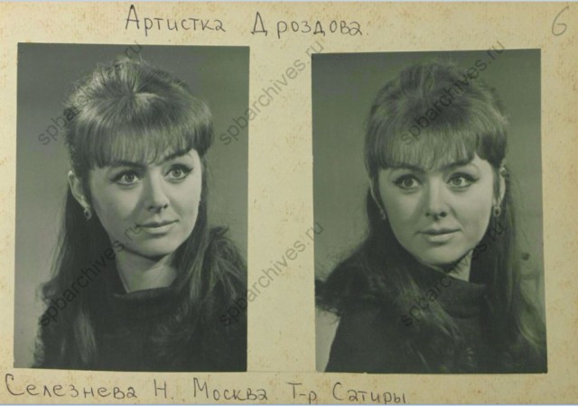 Семь неве́ст ефре́йтора Збру́ева - фотопробы (1970г.)