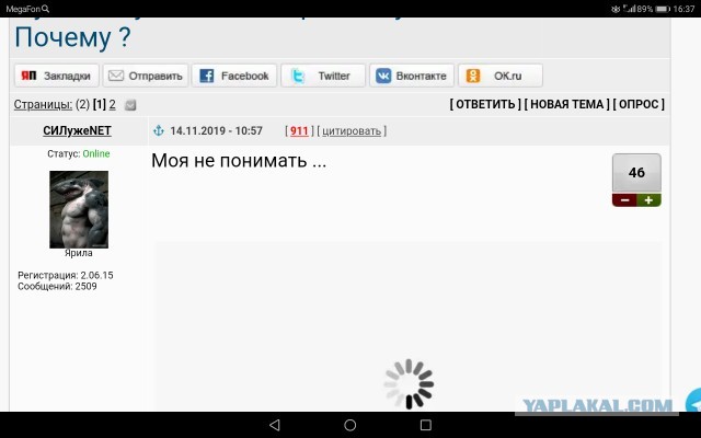 Ну почему бабы всё в рот тянут? Почему?