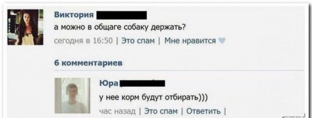 Жизнь общажная