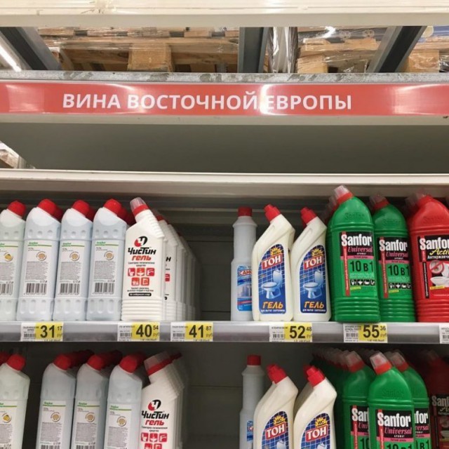 Все приколы из Ашана