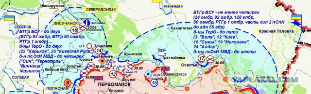 Зачистка аэропорта от войск украинских ВС