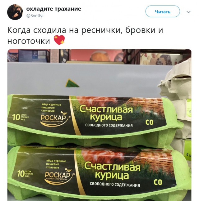 Картинки разные и не очень