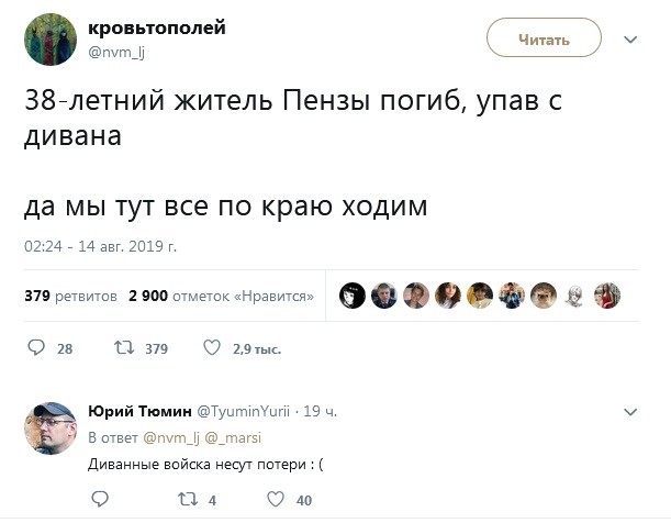 Солдат диванных войск погиб на учениях