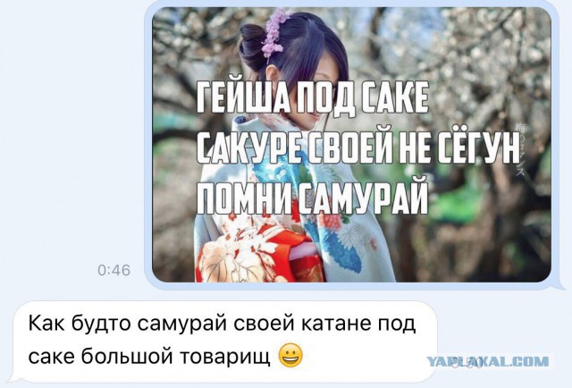 Смешные комментарии из социальных сетей 27.05.2016