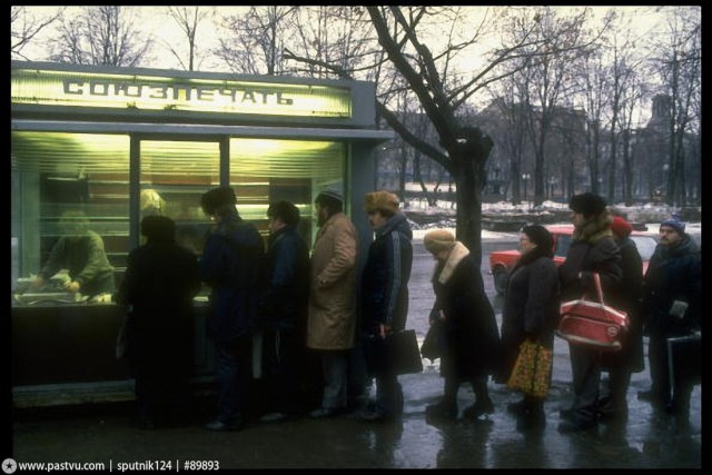 Прогулка по Москве 1989 года