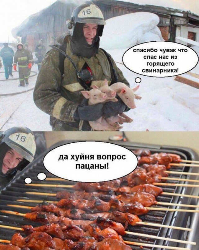 Не очень адекватный юмор