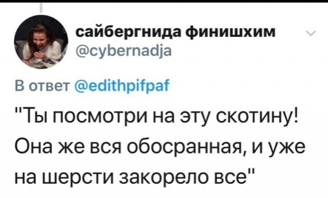 В Твиттере описывают свой первый секс цитатами Лукашенко