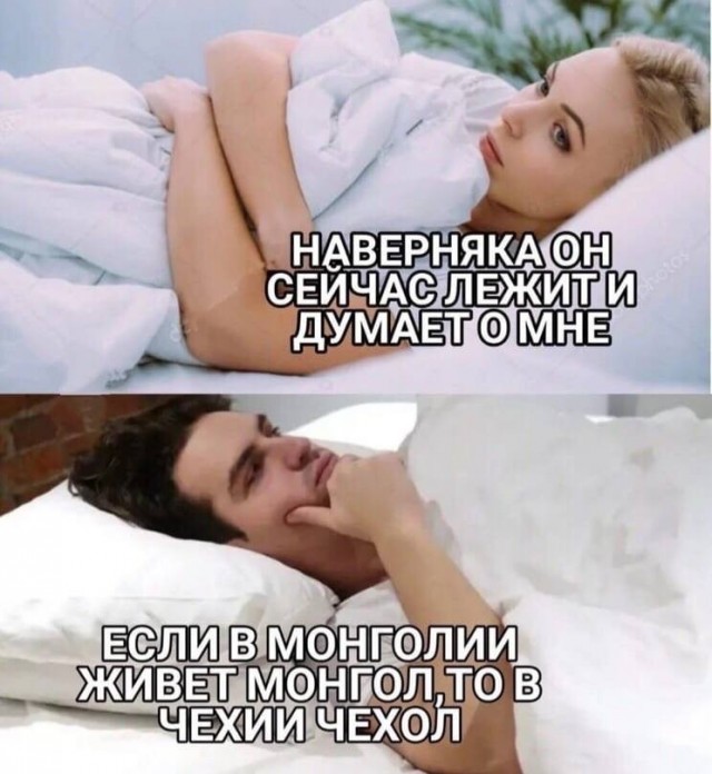 Найди Пошлый Фото