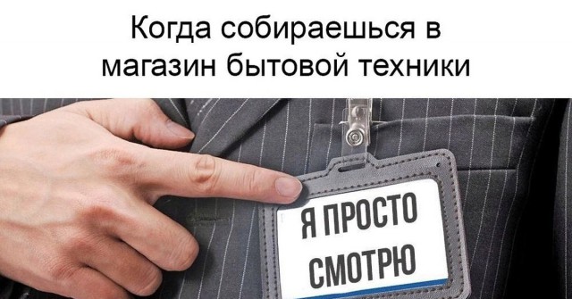 Будни продавана