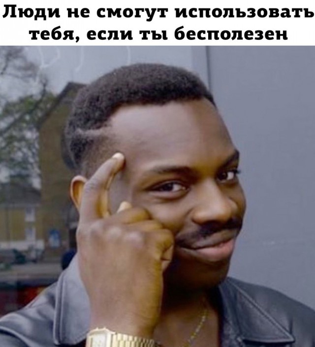 От улыбки хмурый день светлей