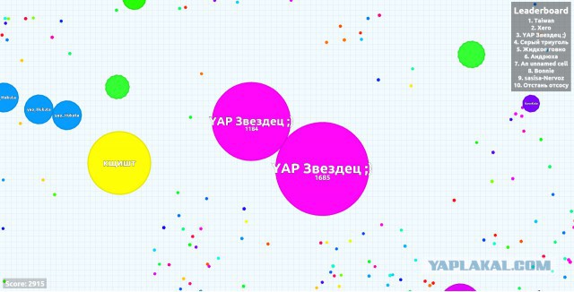 Симулятор жизни: agar.io