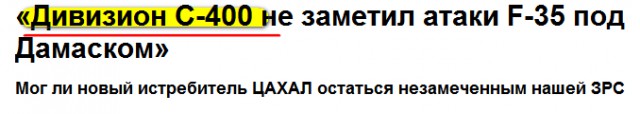 «Пропавшие» 36 ракет «Томагавк» сбиты российской ПВО в Сирии