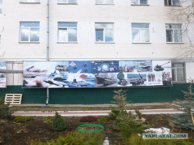Музей 52 ракетной дивизии в ЗАТО Звёздный