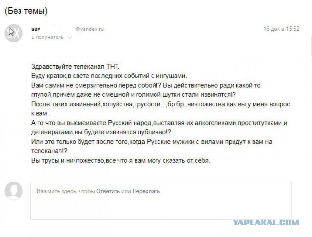 Участники шоу Comedy Woman на канале «ТНТ» оскорбили жителей Ингушетии номером про девушку из республики Ингушетия