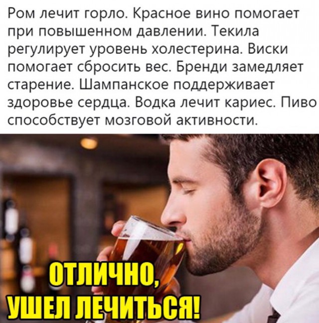 Алко картинки на пятницу