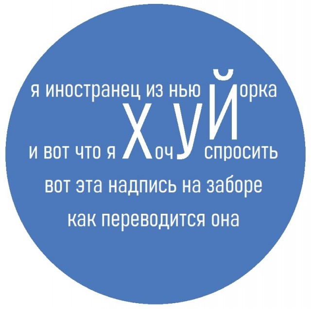 Свинегрет: картинки, надписи и прочее на 02.04 или №21