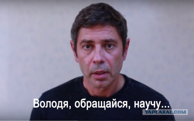 Россияне просят генпрокурора Чайку наказать Соловьева за унижение учителей