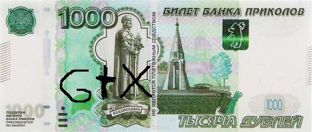 Куплю 970