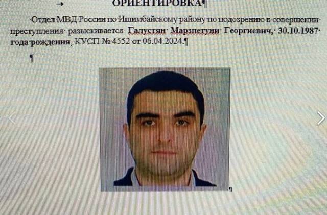 Правоохранители задержали мигранта, который застрелил русского парня