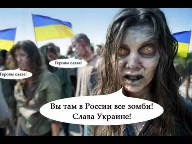 Je suis Ukraine. Если есть что - скажи! - Страница 2 3710981