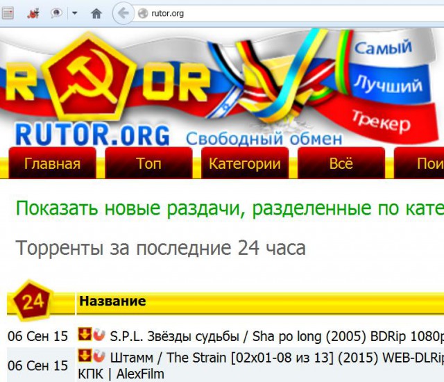 Хакерская группа заблокировала крупнейшие торренты