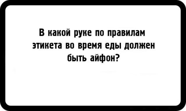 Открытки с шутками от отпетых пессимистов