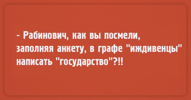 "Чтоб я так жил", или одесские анекдоты, которые не совсем и анекдоты