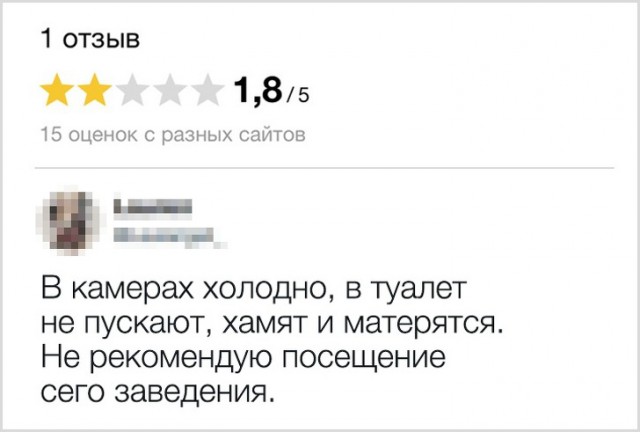 Люди, которым повезло с чувством юмора