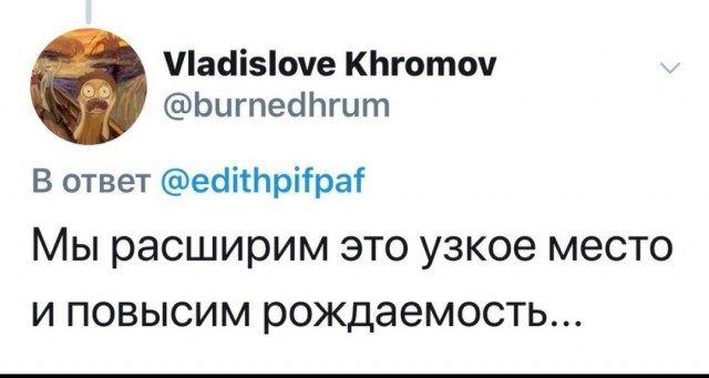 В Твиттере описывают свой первый секс цитатами Лукашенко