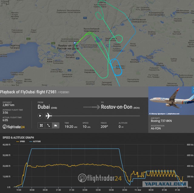 В Ростове-на-Дону разбился Boeing 737-800, все находившиеся на борту погибли