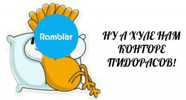 Rambler Group через Мосгорсуд потребовала у Twitch 180 млрд рублей за пользовательские трансляции английского футбола