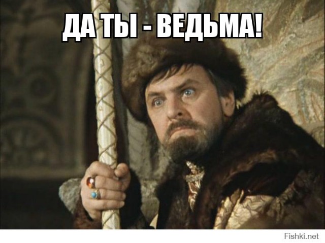 "А ведь она меня окрутила, обманула, приручила. Как у нее это получилось, я не знаю..."