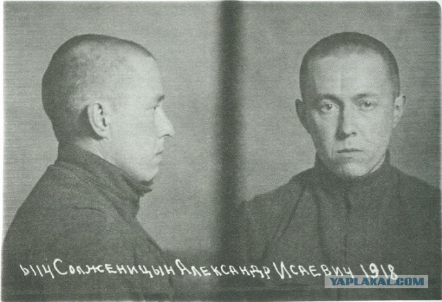 За что фронтовика Солженицына арестовали во время войны.