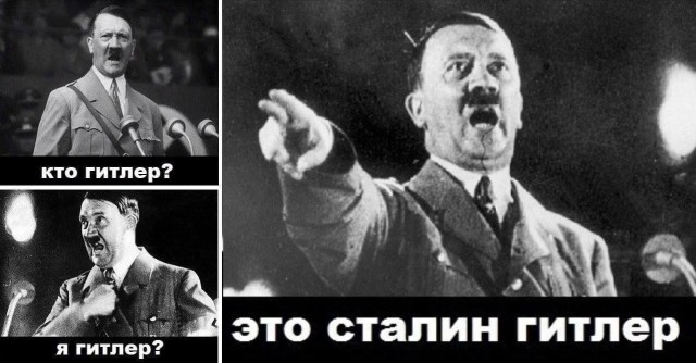 (с) Zотов.  Сталин хуже Гитлера….