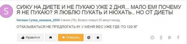 Я тебе говорил, что такое БЕЗУМИЕ!? Часть 2