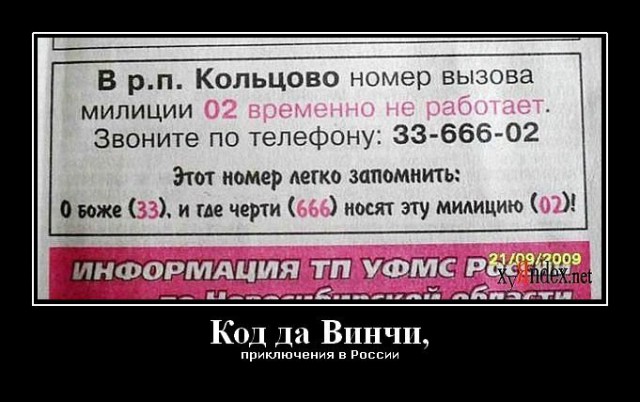 Не очень Смешные картинки
