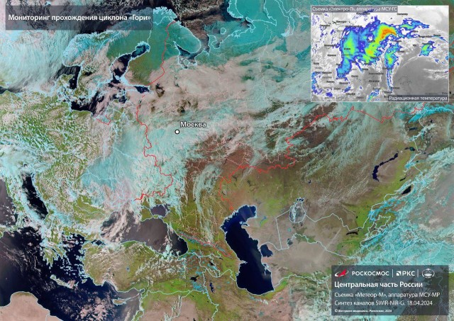 «Роскосмос» показал, как из космоса выглядит шторм, который обрушился на европейскую часть России