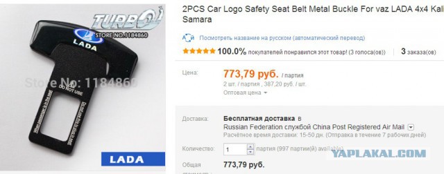 Купи себе билет на тот свет за 400 рублей...