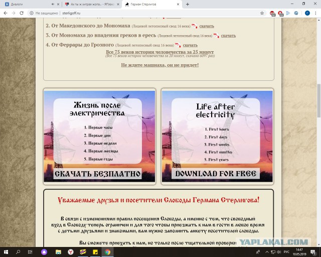 Ах ты ж хитрая жопа...