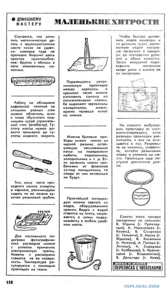 Советы для дома, которые помогут решить множество бытовых проблем