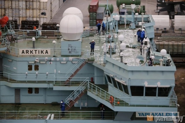 Атомный ледокол «Арктика» вышел на ходовые испытания