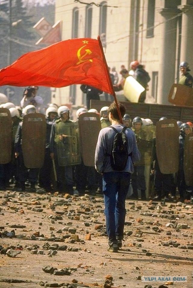 Москва, 1993 год