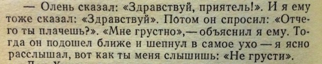 Опять влюбился в работницу кафешки. Про одиночество