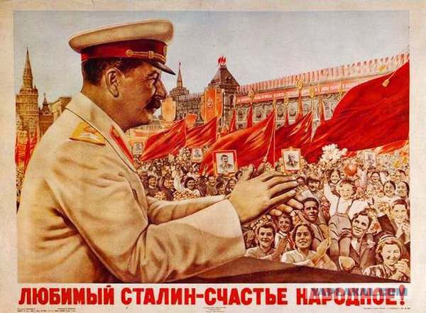 России нужен Сталин