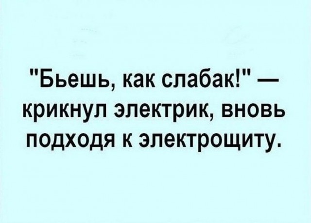 Пикчерз (Картинкас) Лучшая самка и парк весёлых приключений!