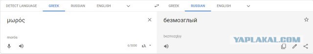 Откуда пошли 13 устойчивых выражений, которые мы часто употребляем