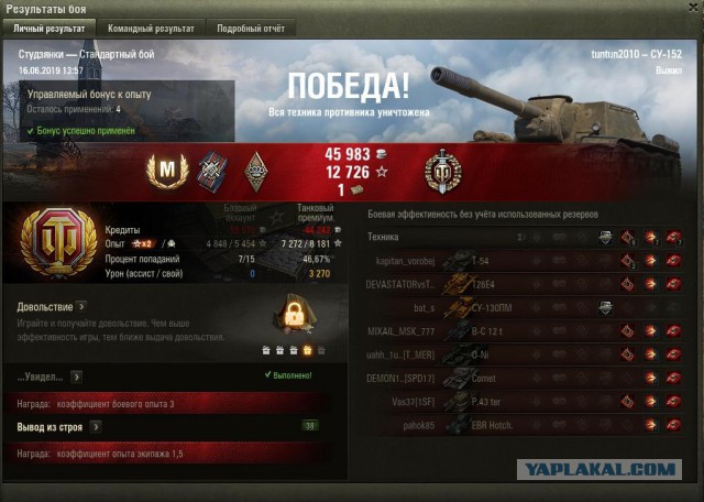 Wargaming 57