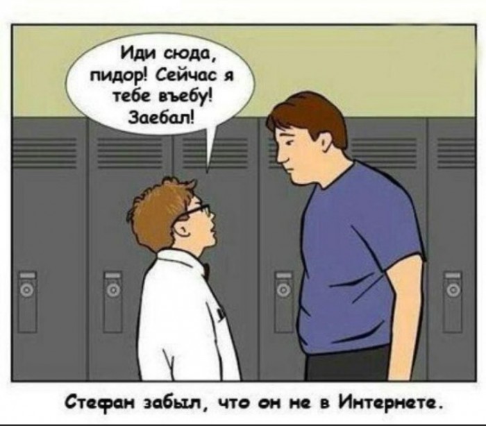 Бредзона картиночная